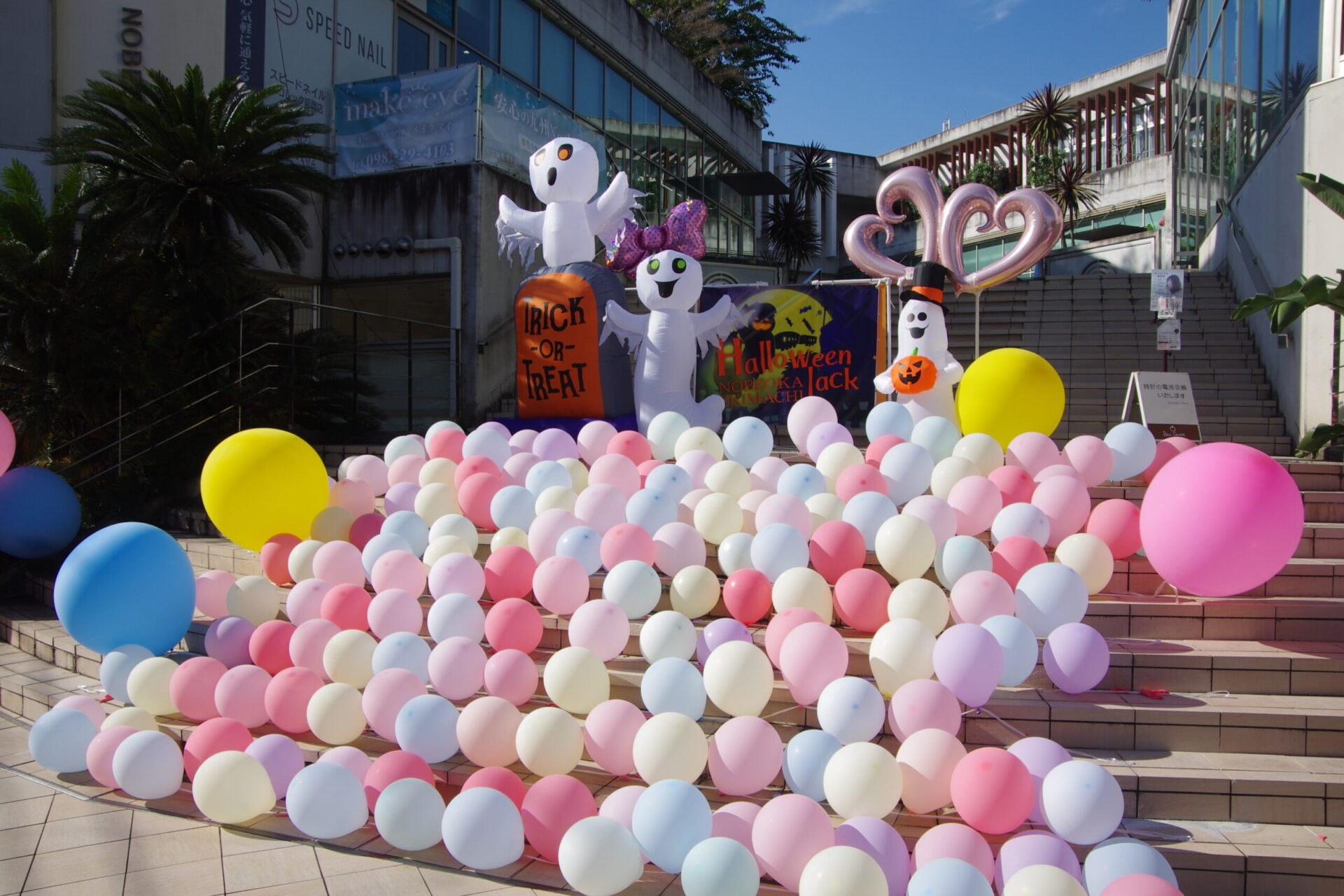 延岡まちなか文化祭 ハロウィンジャック写真展 作品募集のお知らせ まちづくり延岡 延岡まちなか文化祭 ハロウィンジャック写真展 作品募集のお知らせ まちづくり延岡